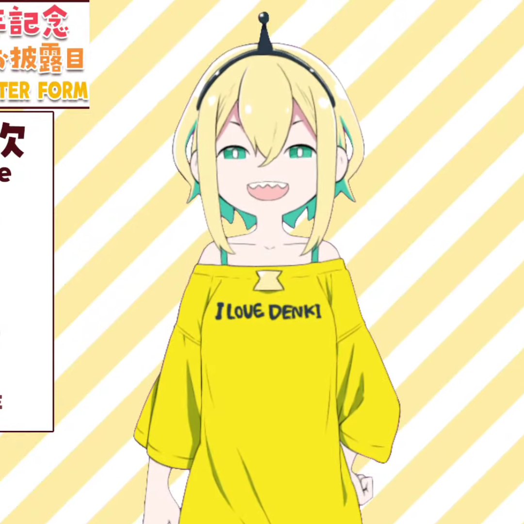 Denki T-Shirt