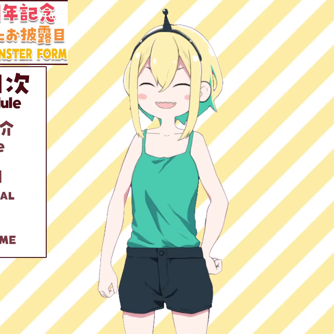 No Oversize T-Shirt